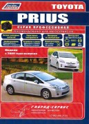 Prius 2009(1)